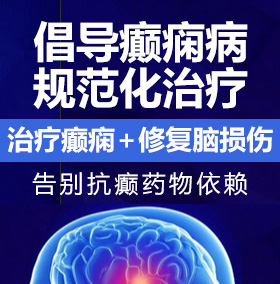 啊啊啊大鸡吧操逼视频癫痫病能治愈吗